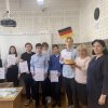 Вручены дипломы, которые признают в Германии